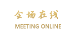 美豪丽致酒店(北海银滩店)